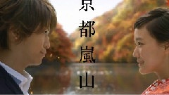 龟梨和也 - KIRIN 午后红茶