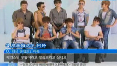 Super Junior - YTNstar Repackage