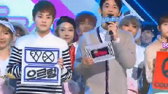 EXO - 特别MC秀敏 & 第一位宣布