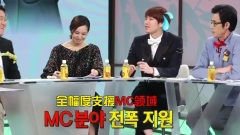 金希澈(Super Junior),Super Junior - JTBC 舌战 E31 金希澈Cut