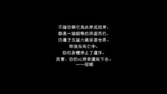 陈奕迅 - 告别娑婆