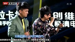 华语群星 - 北京的金山上