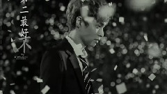 EXO-M - 相思相望不相离