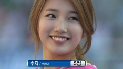 秀智(miss A),miss A - MBC 偶像运动会 射箭比赛 miss A Cut