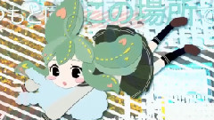 gumi,VOCALOID家族 - Super Love Feeling!!