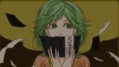 gumi - 妄想税