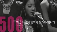 Nine Muses - 9M 景丽出道五百天纪念