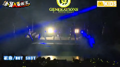 GENERATIONS - 偶像新势力～感受