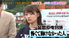 AKB48,NMB48 - NMB48 げいにん!3 EP07