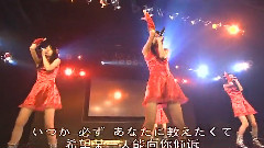 松井珠理奈,SKE48 - 星の温度