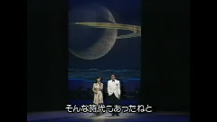 岩崎宏美,布施明 - 时代