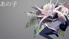 UTAU - 毒占欲