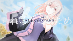 UTAU - YOU