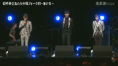 w-inds. - You&I & WHAT'S THE DIFFERENCE