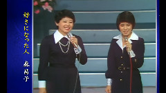 美空云雀,日本群星,都春美,五木ひろし,森昌子 - 秘蔵映像大公開!名人芸・ものまね集