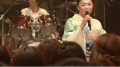石川さゆり - 东京ブギウギ 2014