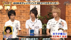 Hey! Say! JUMP - ヤンヤンJUMP 中文字幕 11/08/06