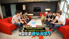 Super Junior - All About SJ