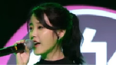 IU - 星期五见面