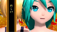 镜音双子,初音未来 - 鏡音八八花合戦