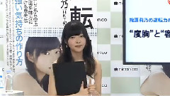 HKT48,AKB48 - PON! 逆転力～ピンチを待て～ 発売記念トークイベント(指原莉乃)