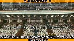东方红艳 - <东方红> 大结局