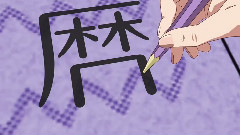 花泽香菜 - もうそう えくすぷれす