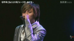 w-inds. - キレイだ