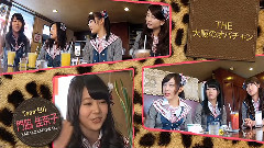 NMB48 - おしゃべり組2 (前編)