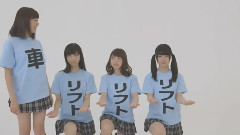 NMB48 - NMB48 シマダオート 2014 みるきーTシャツキャンペーンCM 車検編