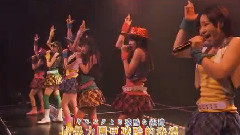 NMB48 - 用飞吻击落你