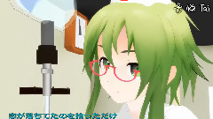 gumi - サボテンと蜃気楼 (第13回MMD杯本選)