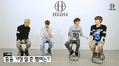 HIGH4 - Who Am I EP02