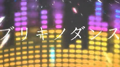 镜音双子 - 马口铁之舞