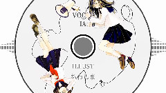 IA - 透明哀歌