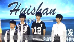 TFBOYS - 魔法能量源传递