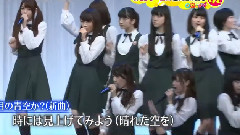乃木坂46 - 新曲<何度目の青空か?>を初披露