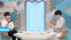 Block B - Super Idol Chart 胆小鬼爱豆 朴经Cut