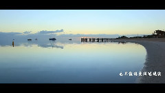 蒙面哥 - 且行且珍惜