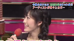 渡边麻友,AKB48 - Utage! Ep13 全场版