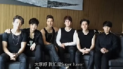 Super Junior - 中文版SUPER JUNIOR8周年官方纪念写真集发售祝贺