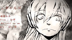 巡音流歌,VOCALOID家族,Nico - ご機嫌アバンギャルド