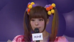 きゃりーぱみゅぱみゅ - アイスの実 新テレビCM発表会
