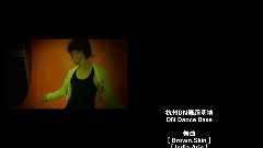 模仿翻唱 - Brown Skin