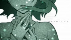 gumi - realize memory