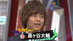 Kis-My-Ft2 - キスマイBUSAIKU?!