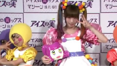 きゃりーぱみゅぱみゅ - 格力高 アイスの実