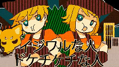 镜音双子,VOCALOID家族,Nico - エブリデイハロウィン
