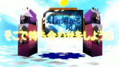 初音未来,VOCALOID家族,Nico - 虹の架かる境界