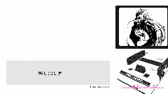 IA,gumi,VOCALOID家族,Nico - 花蘇芳